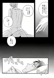 Page 123 of Jukebox #03 - preview thumbnail