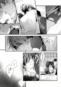 Page 102 of Kuri Mitsu Sairokushuu "Tomoshibi Tsuzuri" - preview thumbnail