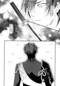 Page 127 of Kuri Mitsu Sairokushuu "Tomoshibi Tsuzuri" - preview thumbnail