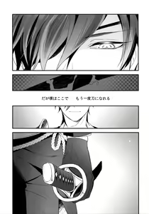 Page 128 of Kuri Mitsu Sairokushuu "Tomoshibi Tsuzuri" - preview thumbnail