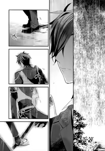 Page 130 of Kuri Mitsu Sairokushuu "Tomoshibi Tsuzuri" - preview thumbnail