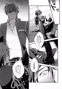 Page 134 of Kuri Mitsu Sairokushuu "Tomoshibi Tsuzuri" - preview thumbnail