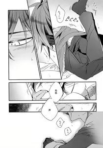 Page 140 of Kuri Mitsu Sairokushuu "Tomoshibi Tsuzuri" - preview thumbnail