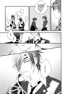 Page 160 of Kuri Mitsu Sairokushuu "Tomoshibi Tsuzuri" - preview thumbnail