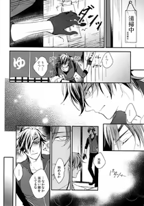 Page 169 of Kuri Mitsu Sairokushuu "Tomoshibi Tsuzuri" - preview thumbnail