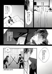 Page 185 of Kuri Mitsu Sairokushuu "Tomoshibi Tsuzuri" - preview thumbnail