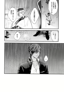Page 187 of Kuri Mitsu Sairokushuu "Tomoshibi Tsuzuri" - preview thumbnail