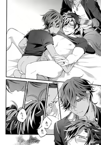 Page 235 of Kuri Mitsu Sairokushuu "Tomoshibi Tsuzuri" - preview thumbnail