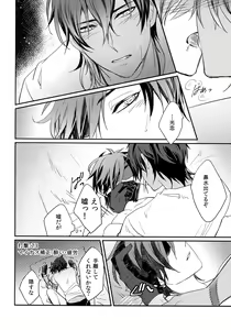 Page 41 of Kuri Mitsu Sairokushuu "Tomoshibi Tsuzuri" - preview thumbnail