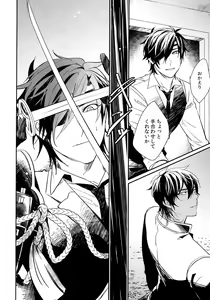 Page 51 of Kuri Mitsu Sairokushuu "Tomoshibi Tsuzuri" - preview thumbnail