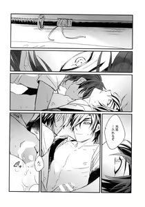 Page 59 of Kuri Mitsu Sairokushuu "Tomoshibi Tsuzuri" - preview thumbnail
