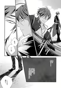 Page 99 of Kuri Mitsu Sairokushuu "Tomoshibi Tsuzuri" - preview thumbnail