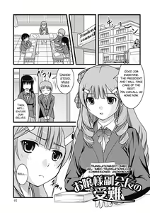 Ojousama Fukukaichou no Junan — hentai manga cover on Fhentai
