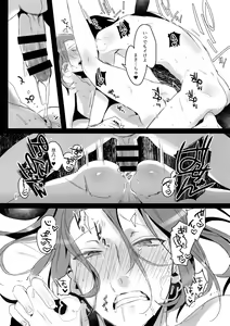Page 107 of TouMaki Sairokushuu 2 50-nen no Sensui - preview thumbnail