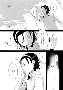 Page 115 of TouMaki Sairokushuu 2 50-nen no Sensui - preview thumbnail