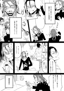Page 132 of TouMaki Sairokushuu 2 50-nen no Sensui - preview thumbnail