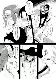 Page 134 of TouMaki Sairokushuu 2 50-nen no Sensui - preview thumbnail