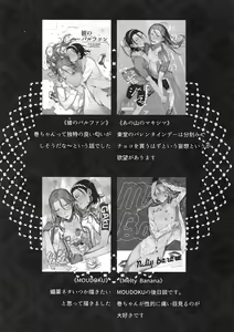 Page 144 of TouMaki Sairokushuu 2 50-nen no Sensui - preview thumbnail