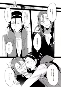 Page 16 of TouMaki Sairokushuu 2 50-nen no Sensui - preview thumbnail