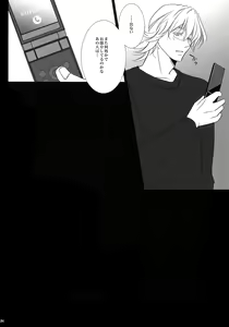 Page 113 of mob;Re - preview thumbnail