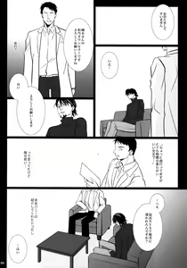 Page 155 of mob;Re - preview thumbnail