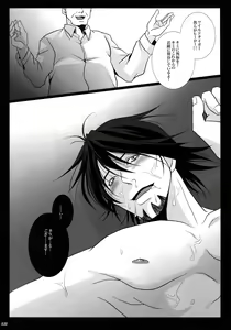 Page 19 of mob;Re - preview thumbnail
