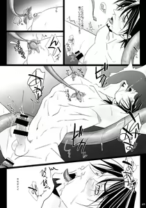 Page 70 of mob;Re - preview thumbnail