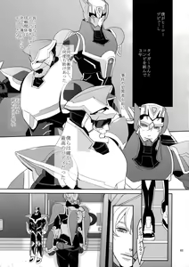 Page 64 of Ai no Kemono Sairoku-shuu - preview thumbnail