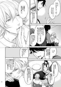 Page 137 of BOROZS Usagi Tora Sairoku - preview thumbnail