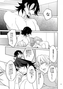 Page 156 of BOROZS Usagi Tora Sairoku - preview thumbnail