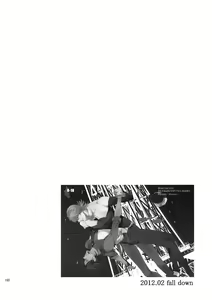 Page 159 of BOROZS Usagi Tora Sairoku - preview thumbnail