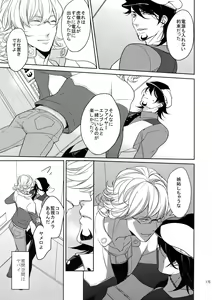 Page 174 of BOROZS Usagi Tora Sairoku - preview thumbnail