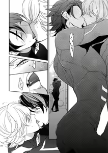 Page 207 of BOROZS Usagi Tora Sairoku - preview thumbnail