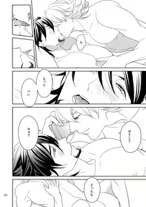Page 235 of BOROZS Usagi Tora Sairoku - preview thumbnail