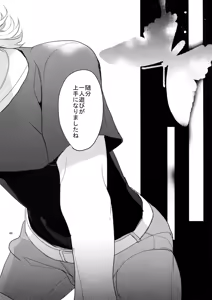 Page 45 of BOROZS Usagi Tora Sairoku 2 - preview thumbnail