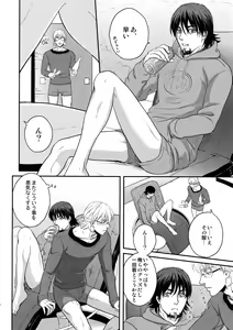 Page 5 of Komochi Yamome Shokugyou Hero Kaburagi T Toratouru Doushitan desu? Toratouru-san - preview thumbnail