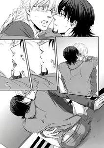 Page 8 of Komochi Yamome Shokugyou Hero Kaburagi T Toratouru Doushitan desu? Toratouru-san - preview thumbnail