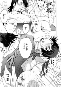 Page 40 of RE.5UP - preview thumbnail