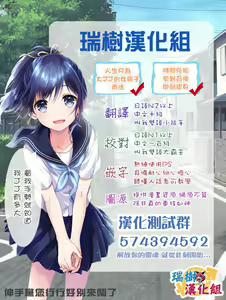 Page 27 of Yaricir no Hime-kun - preview thumbnail