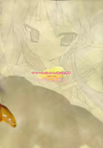 Page 38 of Cream Cornet Shoukougun (decensored) - preview thumbnail