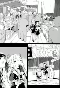 Page 3 of Collectgirl - preview thumbnail
