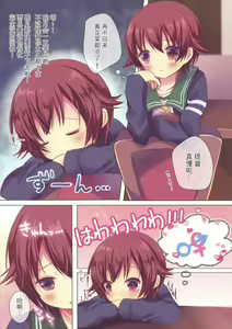 Page 3 of Mutsuki-gata Gohoushi Jijou - preview thumbnail
