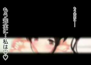 Page 136 of Jidori Gazou de Odosareta Onnanoko ga Kanochi Bitch ni Narihateru made - preview thumbnail