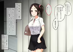 Page 6 of Jidori Gazou de Odosareta Onnanoko ga Kanochi Bitch ni Narihateru made - preview thumbnail