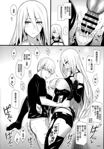 Page 12 of Kimi no Egao ga Boku no Hoshi 2 - preview thumbnail