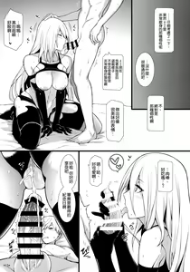 Page 15 of Kimi no Egao ga Boku no Hoshi 2 - preview thumbnail