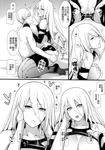 Page 16 of Kimi no Egao ga Boku no Hoshi 2 - preview thumbnail