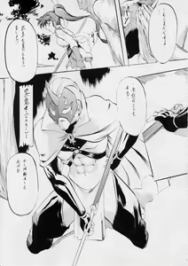 Page 8 of Ai & Mai B.K - preview thumbnail