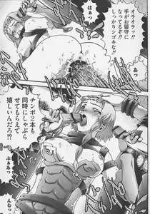 Page 33 of Bitoushi-tachi no Injoku - preview thumbnail