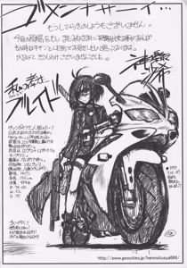 Page 100 of Bitoushi-tachi no Injoku - preview thumbnail